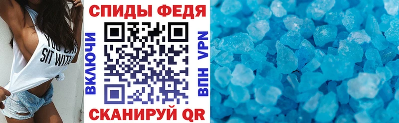 цена наркотик Новороссийск Амфетамин 98%
