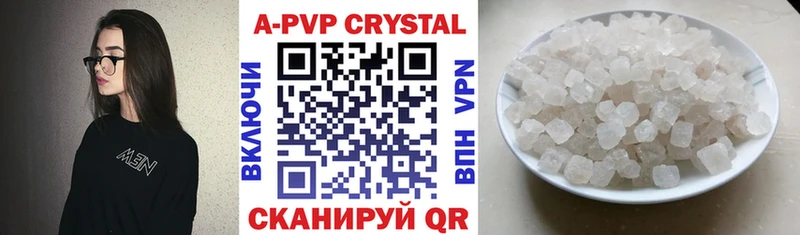 Alpha PVP мука  Новороссийск 