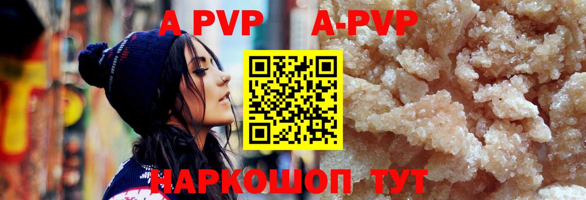 A PVP СК КРИС  Вход с VPN  Новороссийск 