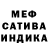 ГАШ индика сатива Shleven Slyga