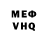 Кетамин VHQ Metropcs Metro