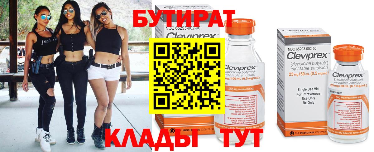 Ляпка  Новороссийск  КОКАИН  Мефедрон  Мяу-Мяу  Сколько стоит  Плюхи  Вход с VPN  CBD масло 