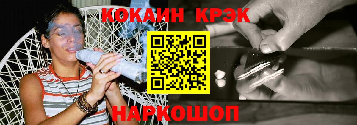 Кокаин Колумбийский Новороссийск