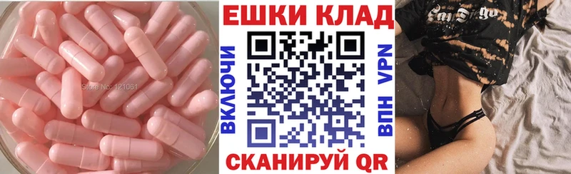 как найти закладки  hydra маркетплейс  ЭКСТАЗИ Philipp Plein  Новороссийск 
