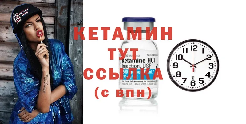 дарк нет формула  Новороссийск  Кетамин ketamine 