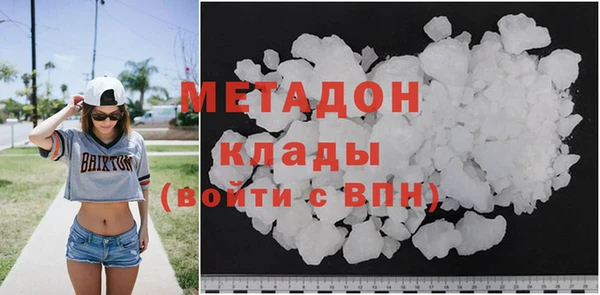 кокаин премиум Медногорск