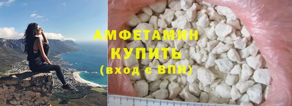 первитин Мегион