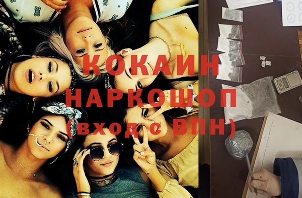 МДМА Михайловск