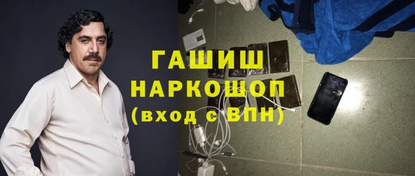 МДМА Михайловск