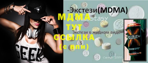 амф Михайловка