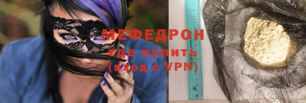 трава Михайлов