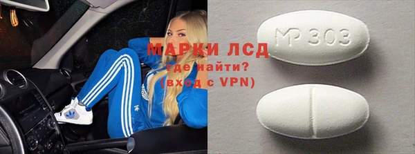 трава Михайлов