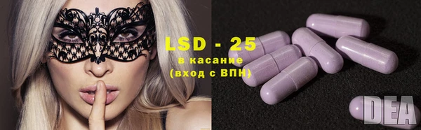 амф Михайловка