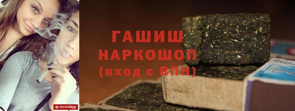 МДМА Михайловск