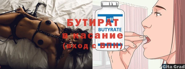 МДМА Михайловск