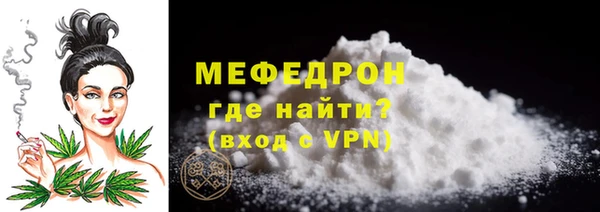 первитин Мегион