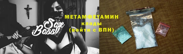 первитин Мегион