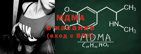 MDMA Медвежьегорск