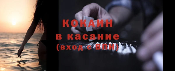 кокаин премиум Медногорск