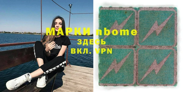 кокаин премиум Медногорск