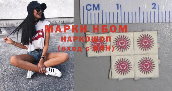 первитин Мегион