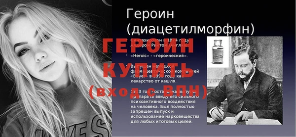 кокаин премиум Медногорск