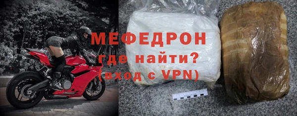 первитин Мегион