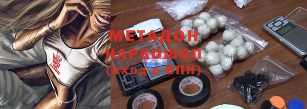 кокаин премиум Медногорск