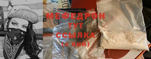 МДМА Михайловск