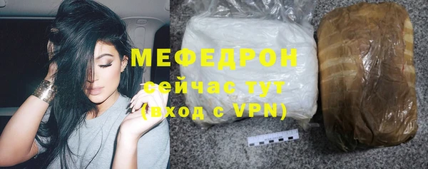 МДМА Михайловск