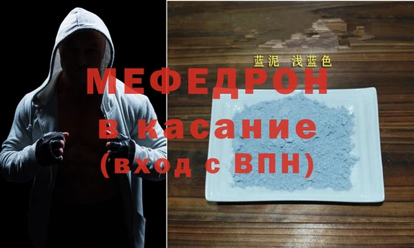 первитин Мегион