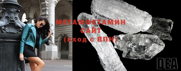 МДМА Михайловск
