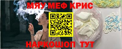 стаф Ипатово