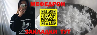 стаф Ипатово