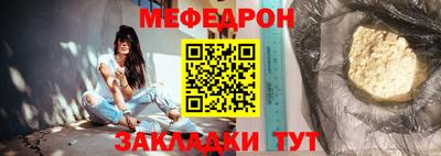 стаф Ипатово