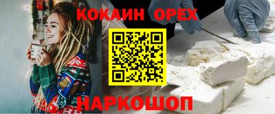 стаф Ипатово