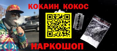 стаф Ипатово