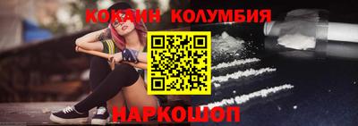 стаф Ипатово