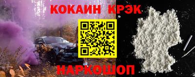 стаф Ипатово