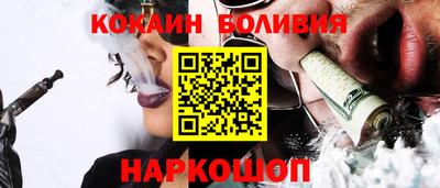 кокаин перу Ирбит
