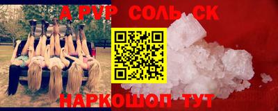 стаф Ипатово