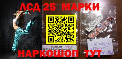 кокаин перу Ирбит
