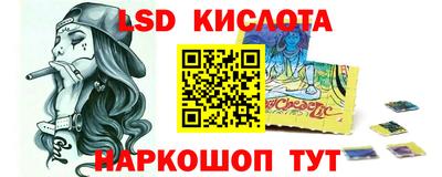 стаф Ипатово