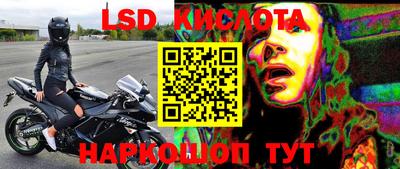 стаф Ипатово