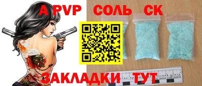 кокаин перу Ирбит