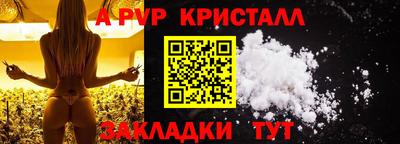 стаф Ипатово