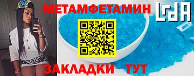 мескалин Азнакаево