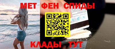 jwh Абакан