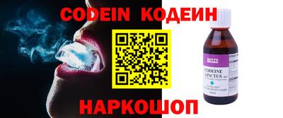 spice Кинель