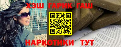 стаф Ипатово
